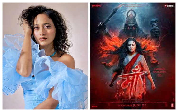 Maa Movie:सूरजासिखा ने कहा काजोल पर चिल्लाना आसान नहीं था