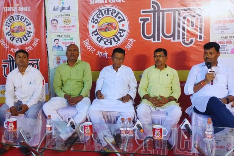 Election Express: पातेपुर में बेटियों की पढ़ाई अधर में, चौपाल में उठी आवाज- सबसे बड़े प्रखंड में एक भी डिग्री कॉलेज नहीं...