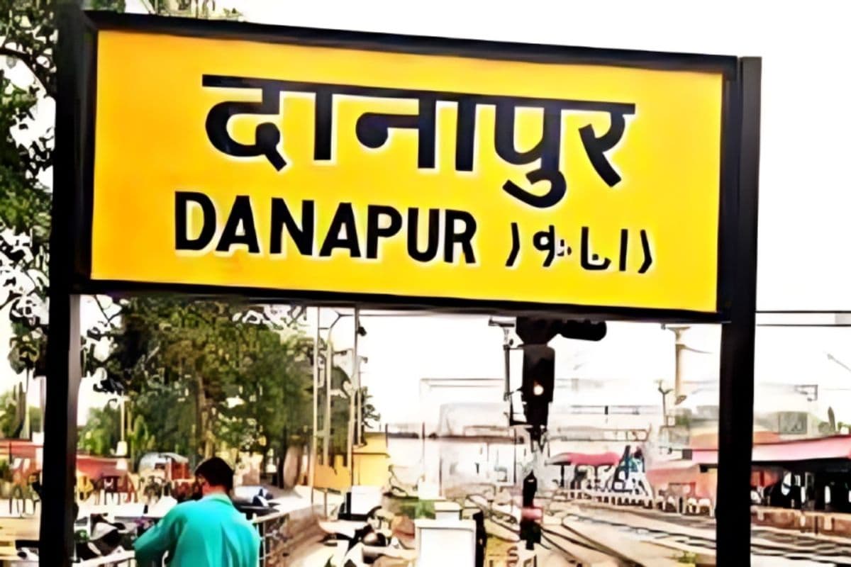 Bihar Railway News: दानापुर में रुकेगी तेजस राजधानी और सम्पूर्ण क्रांति, कई छोटे स्टेशनों को भी मिला ट्रेनों का ठहराव