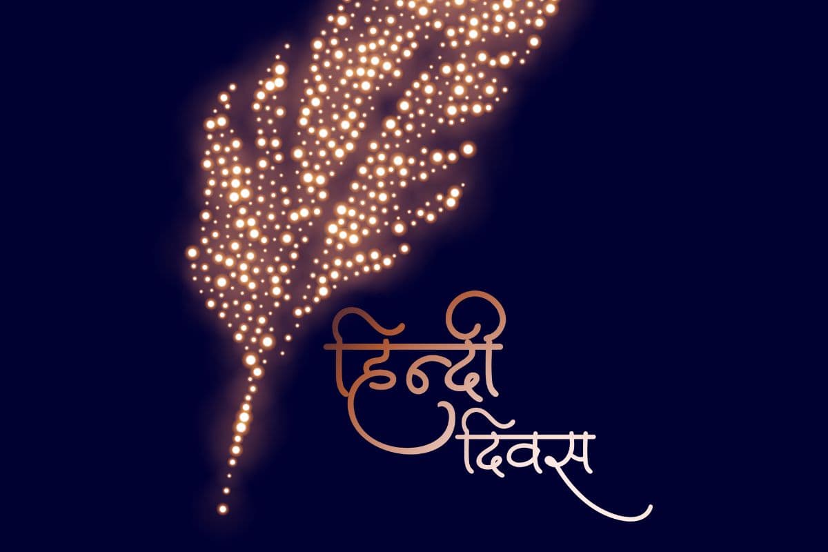 10 Lines on Hindi Diwas 2025 in Hindi