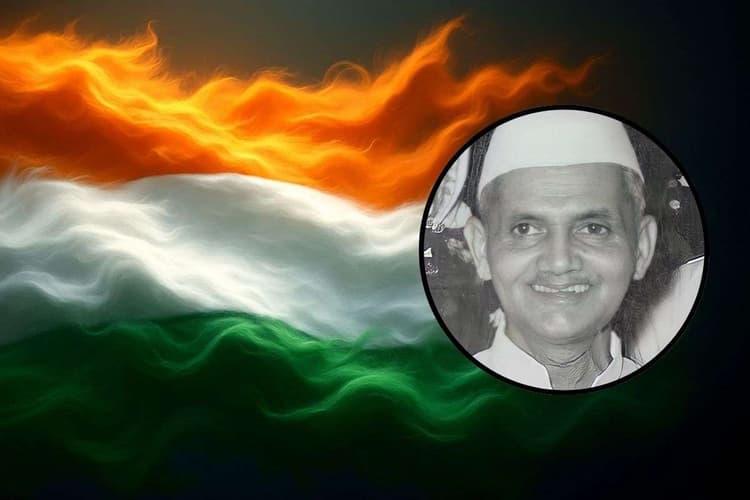 10 Lines on Lal Bahadur Shastri Jayanti 2025: शास्त्री जयंती पर 10 लाइन, ऐसे तैयार करें भाषण
