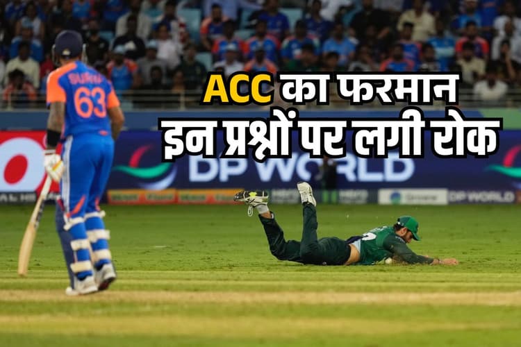 नो हैंडशेक विवाद के बाद ACC ने लगाया प्रतिबंध, कुलदीप यादव की प्रेस कांफ्रेंस से ही लागू हुआ यह नियम