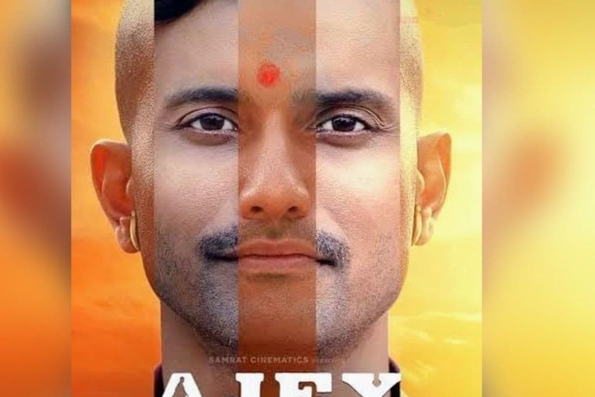 Ajey The Untold Story : फिल्म अजेय का जलवा, थिएटरों में गूंजे योगी-योगी और जय श्रीराम के नारे