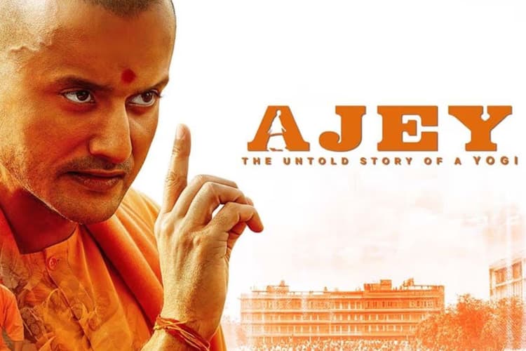 Ajey The Untold Story of a Yogi Box Office Collection Day 3: योगी आदित्यनाथ पर बनी फिल्म के तीसरे दिन का कलेक्शन आया सामने, जानें हिट हुई या फुस्स