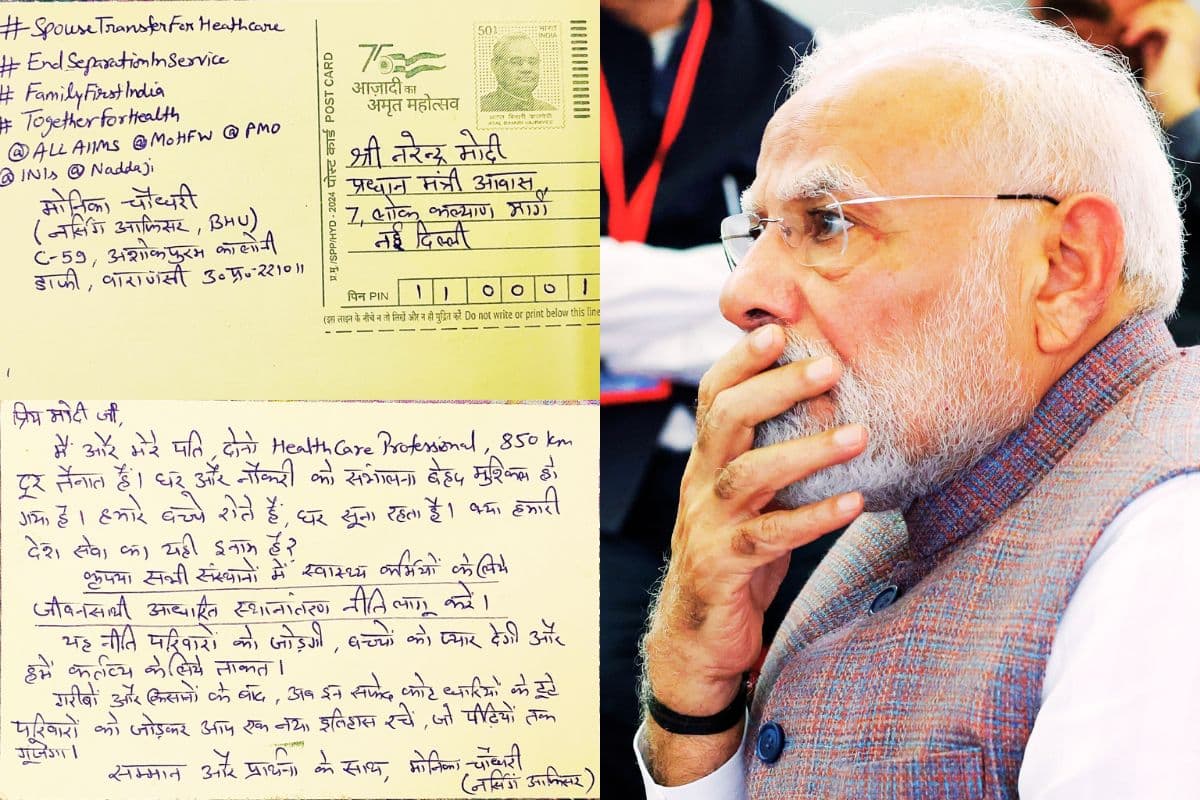 पीएम नरेंद्र मोदी को महिला नर्सिंग ऑफिसर का भावुक कर देने वाला खत, पढ़ें पूरी चिट्ठी