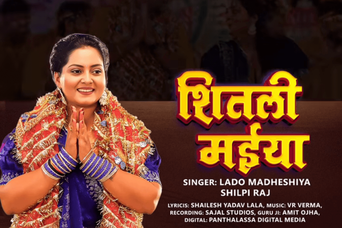 Bhojpuri Devi Geet Bhojpuri Devi Geet