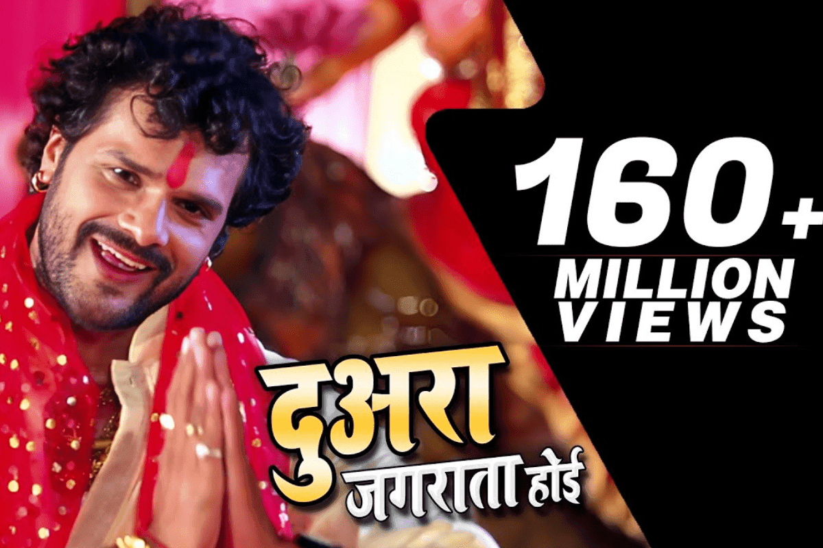 Bhojpuri Devi Geet Bhojpuri Devi Geet