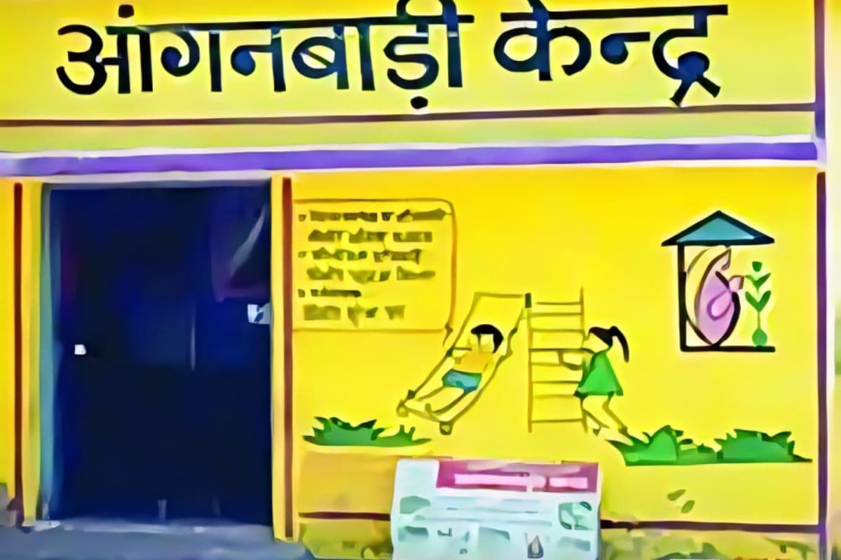 Bihar Anganwadi: अब आंगनबाड़ी बनेगा मिनी स्कूल, बच्चों को मिलेगी ड्रेस और किताबें