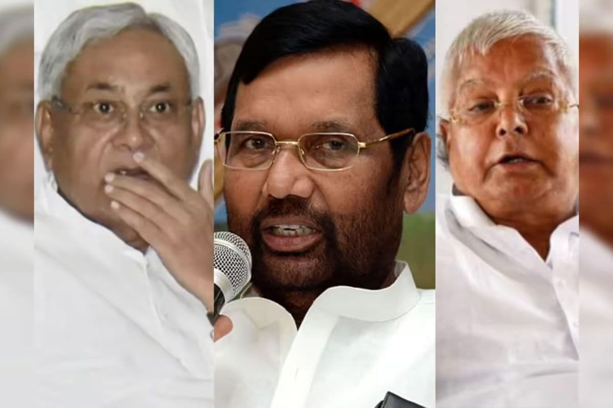 Bihar Politics- Nitish Kumar, Ram Vilas Paswan and Lalu Yadav