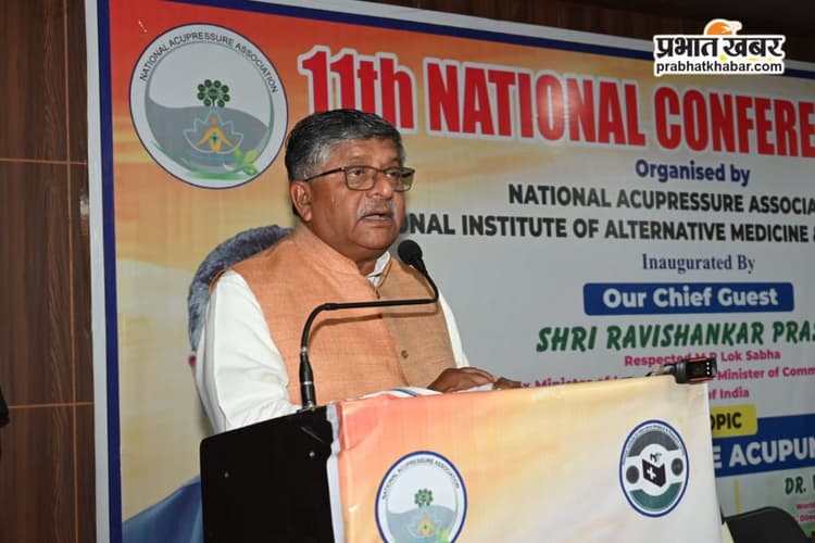 B फॉर बीड़ी, B फॉर बिहार: रविशंकर प्रसाद का कांग्रेस पर जोरदार प्रहार, बोले- तेजस्वी यादव की इतनी हिम्मत तक नहीं है