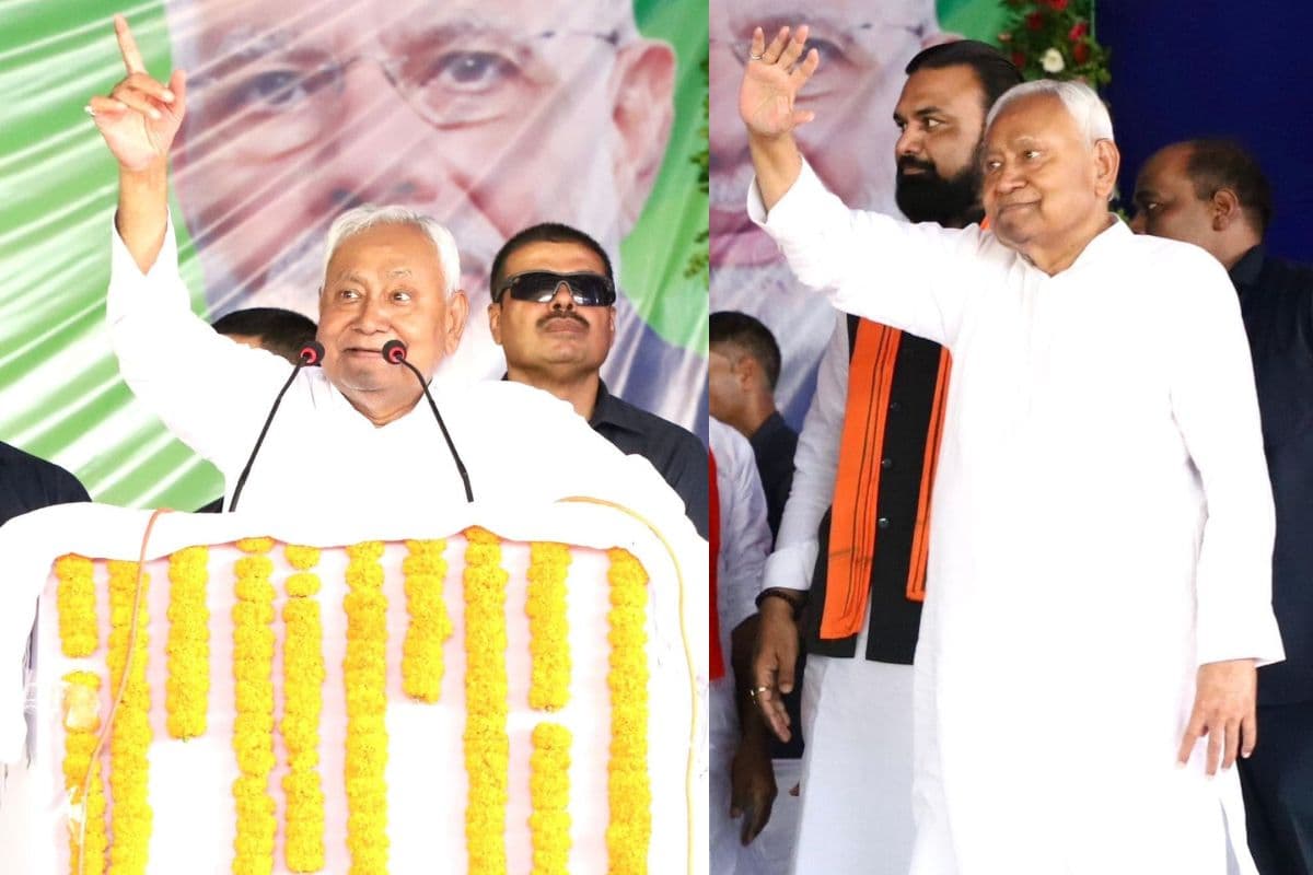 CM Nitish Gift: कैमूर को CM नीतीश ने दी 980 करोड़ की सौगात, जिले में विकास की बहार