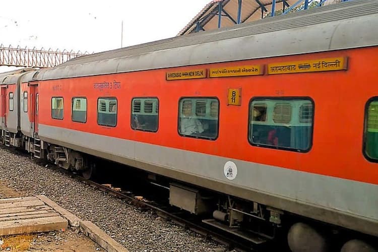 Rajdhani Express: भागलपुर से चलने वाली नई राजधानी का किराया जारी, इस दिन से शुरू होगी सेवा