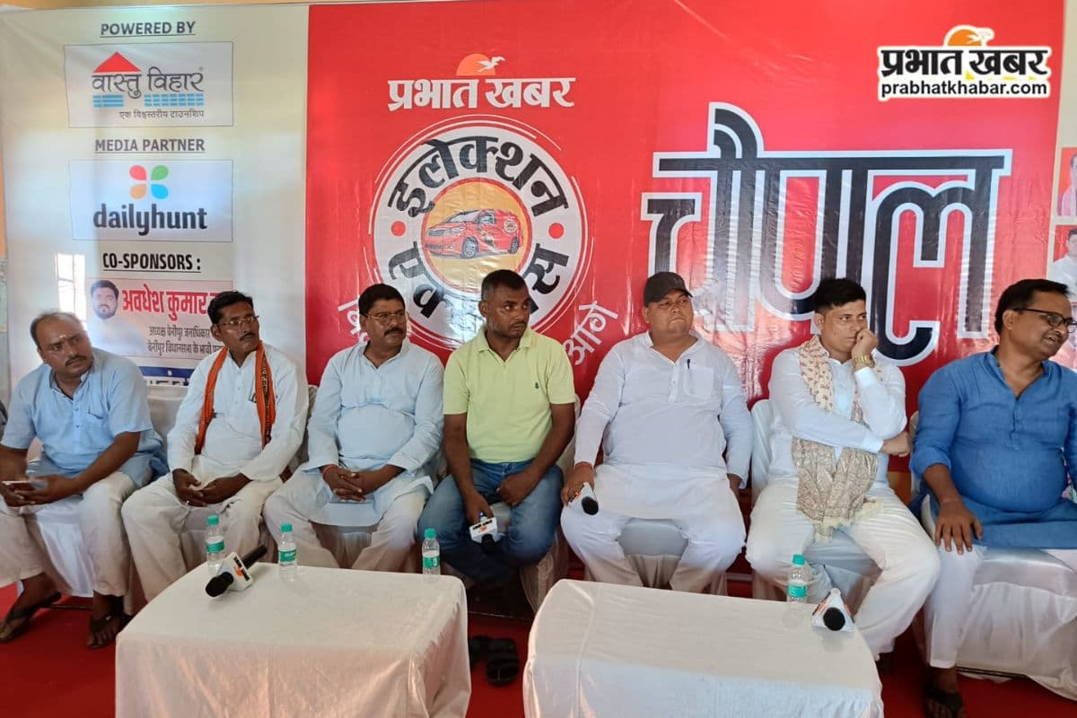 दरभंगा के गौड़ाबौराम विधानसभा में डिग्री कॉलेज से लेकर जलजमाव तक, जनता ने नेताओं को घेरा