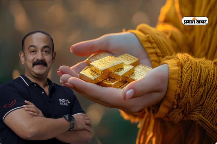 Gold Loan लेने के लिए कौन बेहतर बैंक या एनबीएफसी, कहां मिलेगी बेहतर डील! जानें क्या कहते हैं एक्सपर्ट?