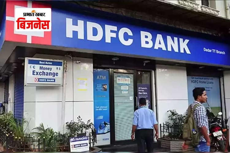 दुबई में HDFC बैंक पर रोक, ग्राहक ऑनबोर्डिंग प्रक्रिया में मिली गड़बड़ियां