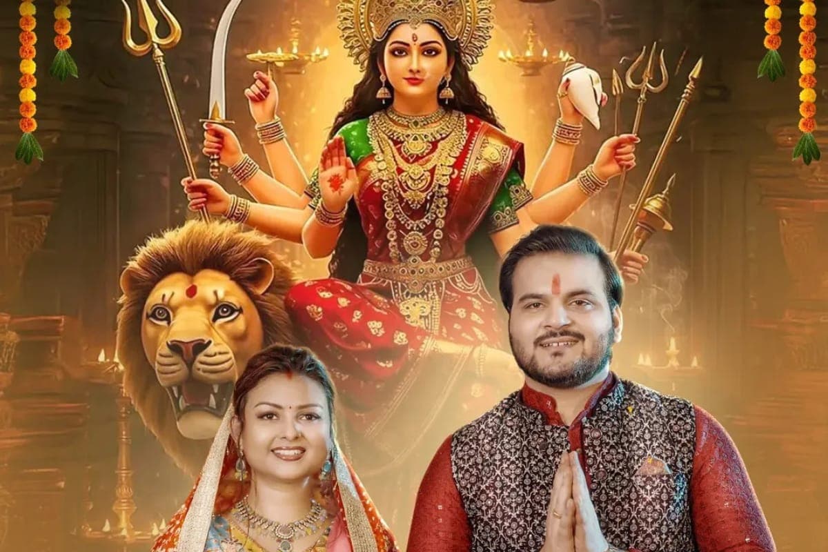 Bhojpuri Devi Geet Bhojpuri Devi Geet