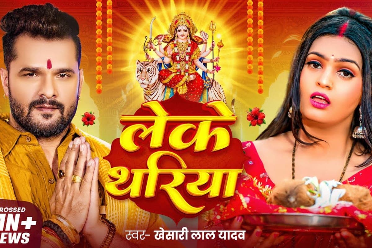 Bhojpuri Devi Geet Bhojpuri Devi Geet
