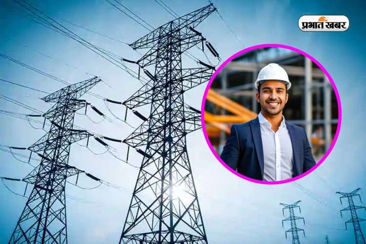 पूजा के बाद इस राज्य में नौकरी की बहार, बिजली निगम में 3000 पदों पर भर्ती