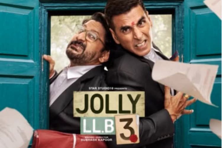 jolly LLB 3 Movie Review :एंटरटेनिंग के साथ हार्ड हिटिंग भी