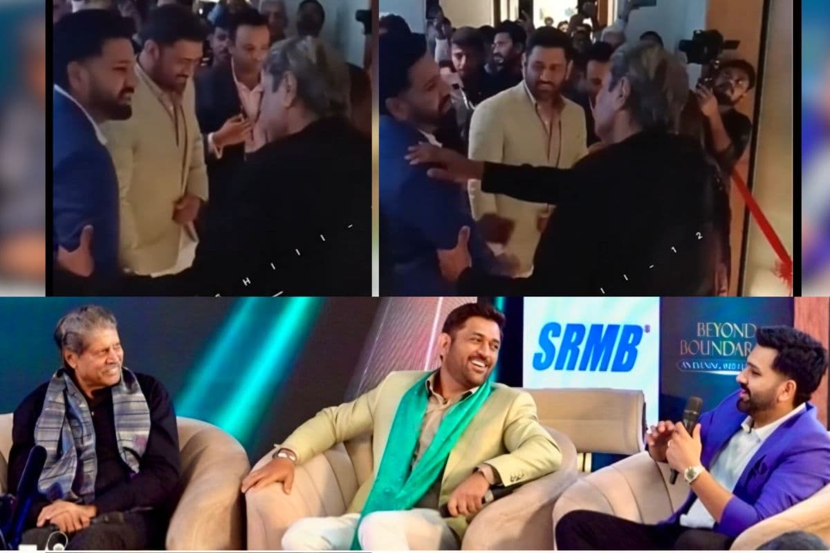 धोनी के सामने कपिल देव ने रोहित शर्मा से रिबन काटने की रखी मांग, लेकिन हिटमैन के संस्कार हुए वायरल, Video