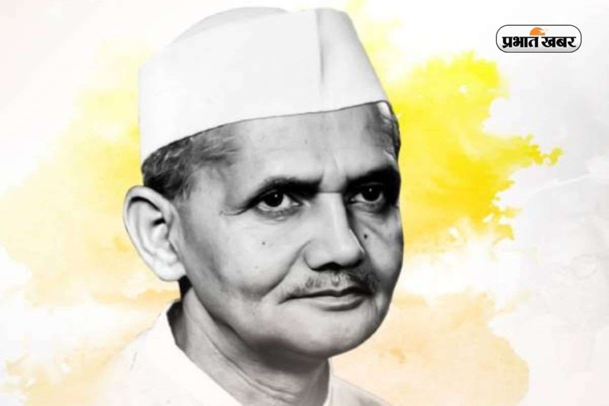 Lal Bahadur Shastri Jayanti Speech Lal Bahadur Shastri Jayanti Speech