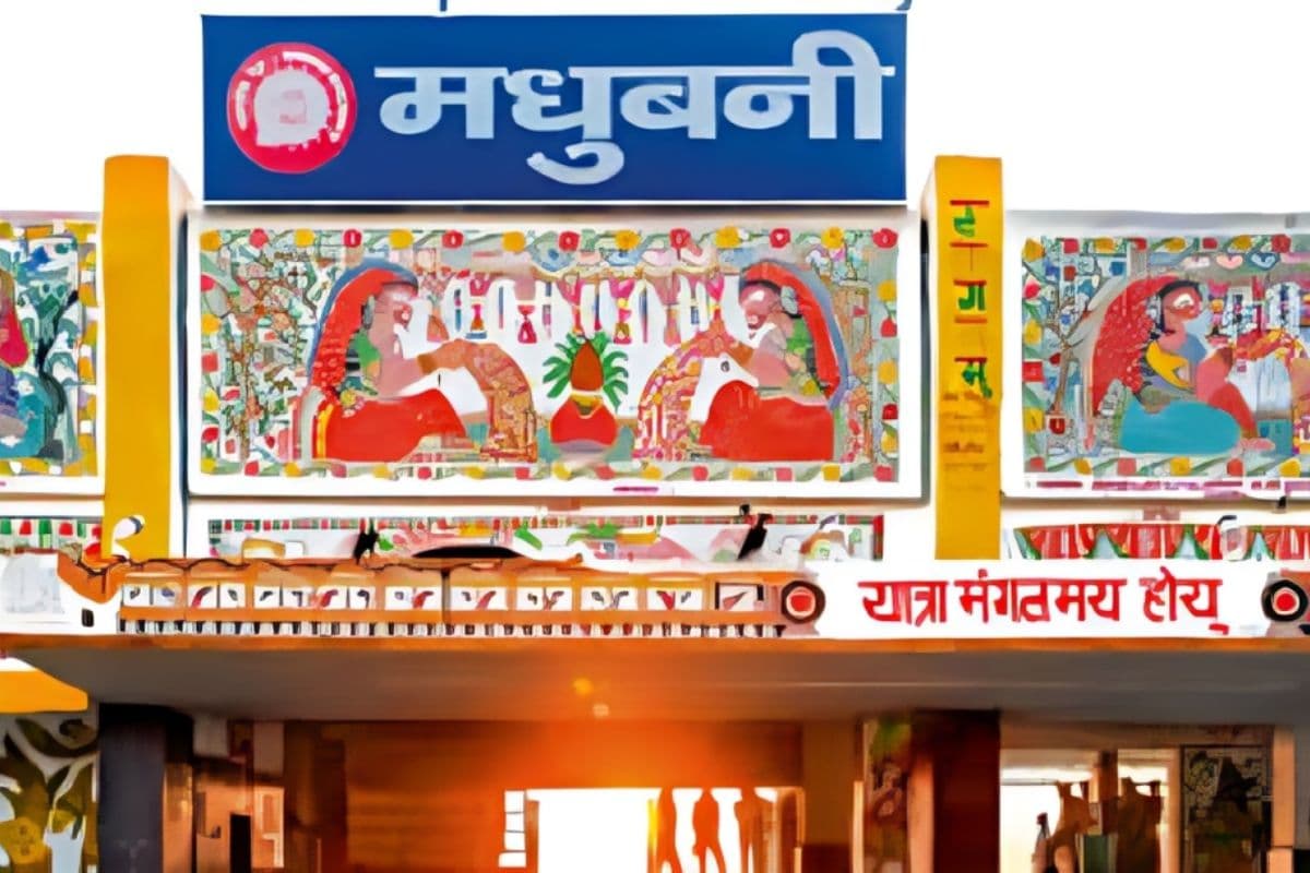 Bihar News: नवरात्रि पर मधुबनी को 113 करोड़ की सौगात,सड़क चौड़ीकरण के साथ मिली कई योजनाएं