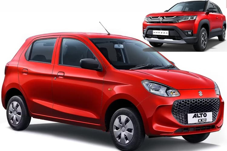 Alto से Brezza तक, GST घटने के बाद Maruti Cars की जानें नयी कीमतें