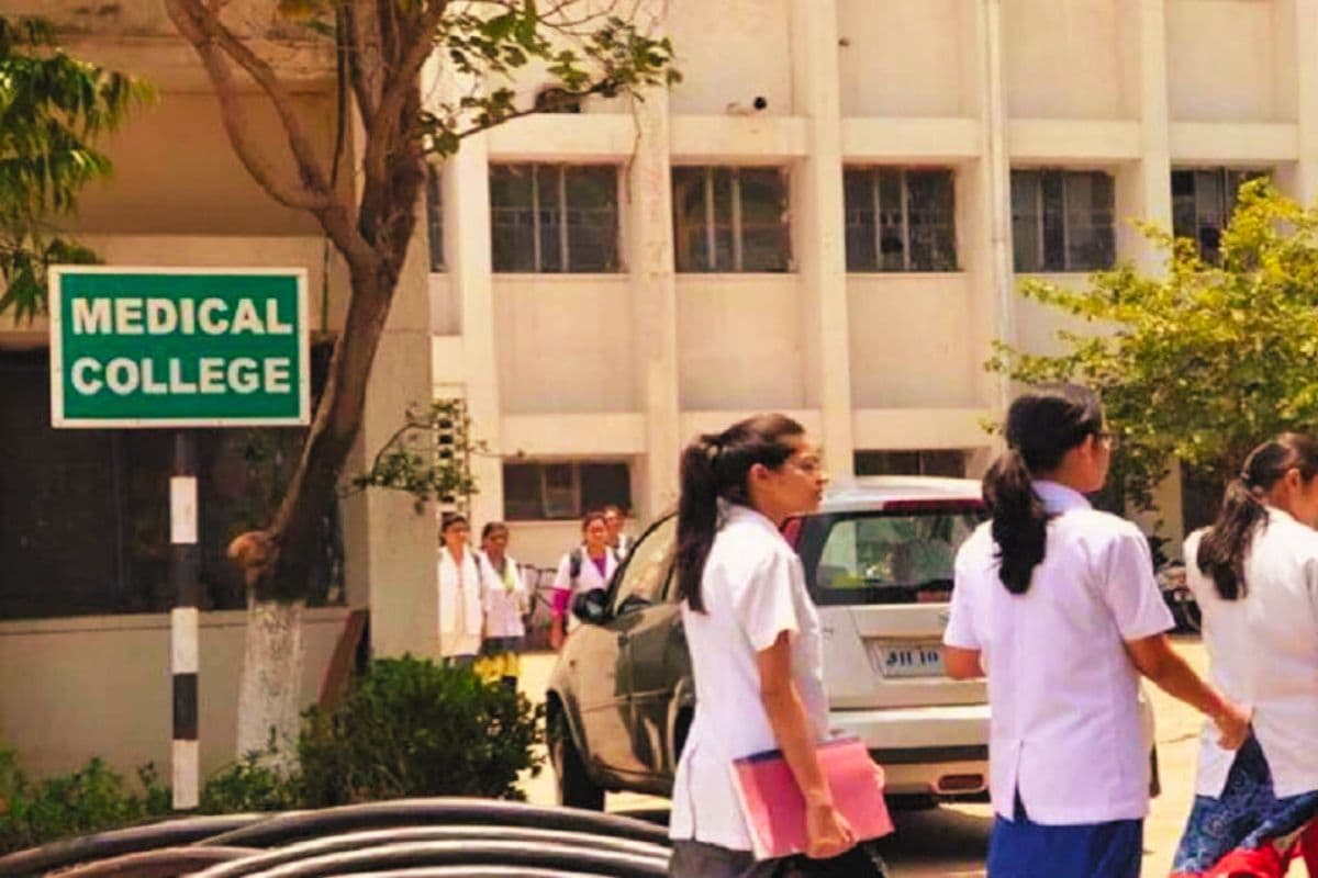 Medical College Medical College