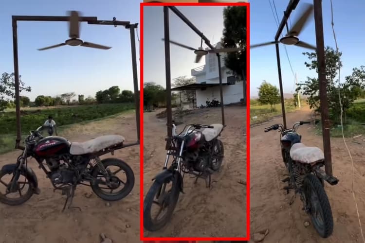 Bihar Is Not For Beginners: कभी बाइक पर सीलिंग फैन देखा है? नहीं न! यहां देखिए Viral Video