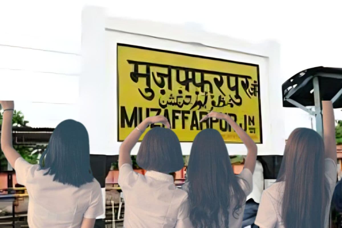 Muzafferpur News: मुजफ्फरपुर, बच्चों की रचनात्मक उड़ान से बना देश का नंबर वन जिला