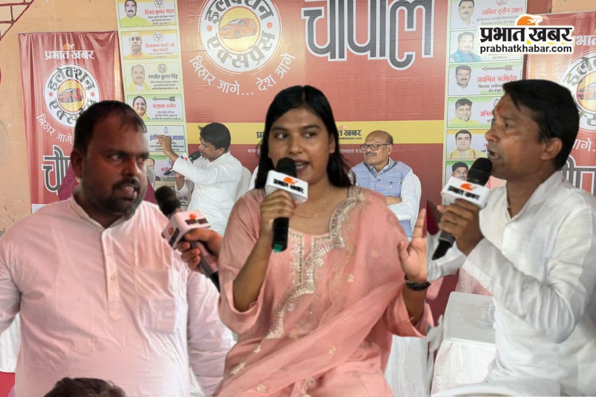 अररिया के नरपतगंज विधानसभा में जनता को क्यों गुमराह कर रहे हैं पूर्व RJD विधायक ? लोगों ने पूछा सवाल