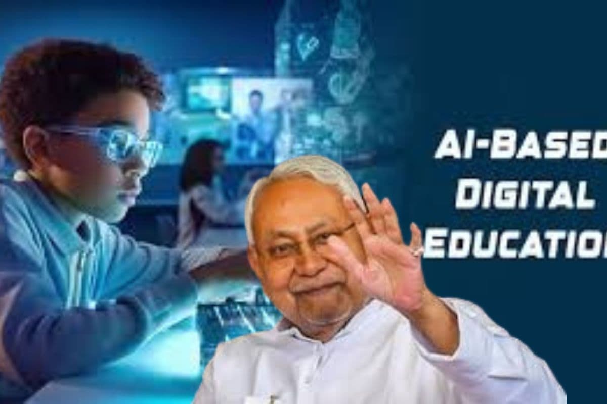 Bihar News: 1 करोड़ से अधिक बच्चों को स्मार्ट बनाने की तैयारी, नीतीश सरकार लाएगी AI और डिजिटल शिक्षा योजना