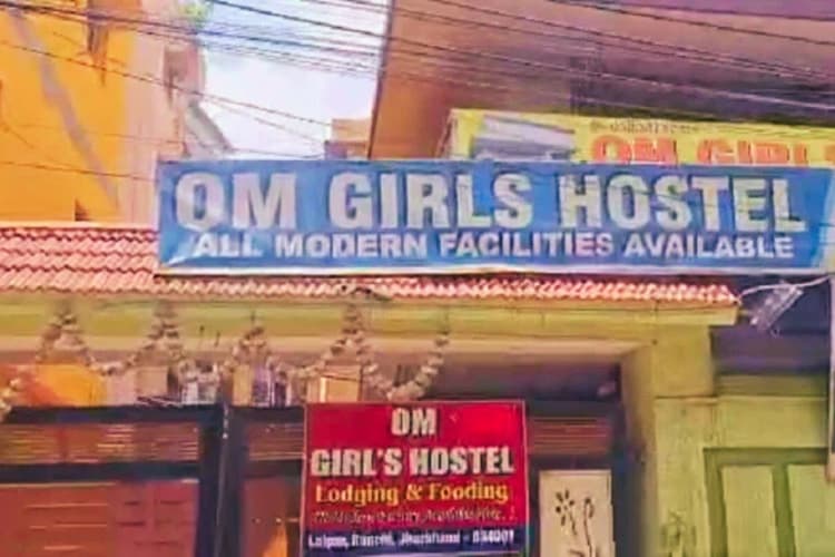 Ranchi News: ओम गर्ल्स हॉस्टल मामले में 13 लोग भेजे गये जेल, पूछताछ में लड़कियों ने खोले कई राज