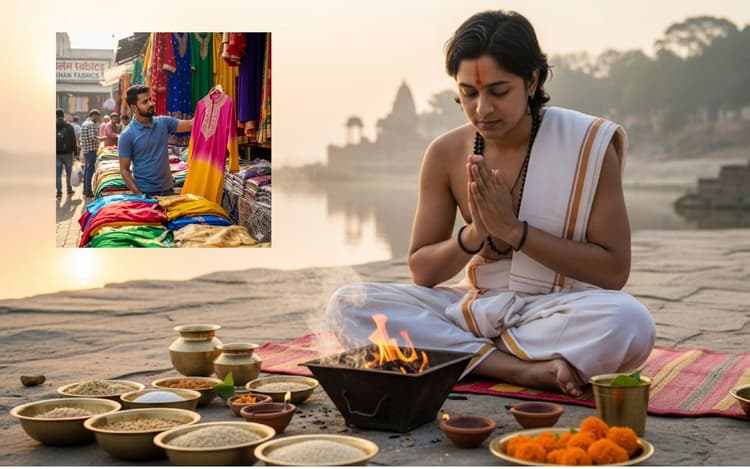 Pitru Paksha 2025: पितृ पक्ष के दौरान नए कपड़े खरीदना शुभ या अशुभ