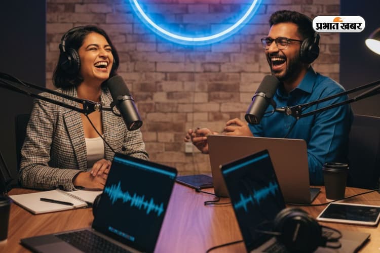 Podcast और Interview में क्या है अंतर, 99% लोग नहीं जानते