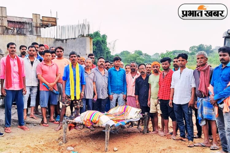 रामगढ़ के चितरपुर में निर्माणाधीन पुल के पास शव रखकर ग्रामीणों ने किया प्रदर्शन, जानें क्या है पूरा मामला