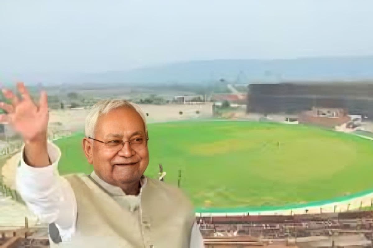 Bihar News: बीसीए को सौंपा गया राजगीर का अंतरराष्ट्रीय स्टेडियम, बिहार में बड़े मैचों का रास्ता साफ