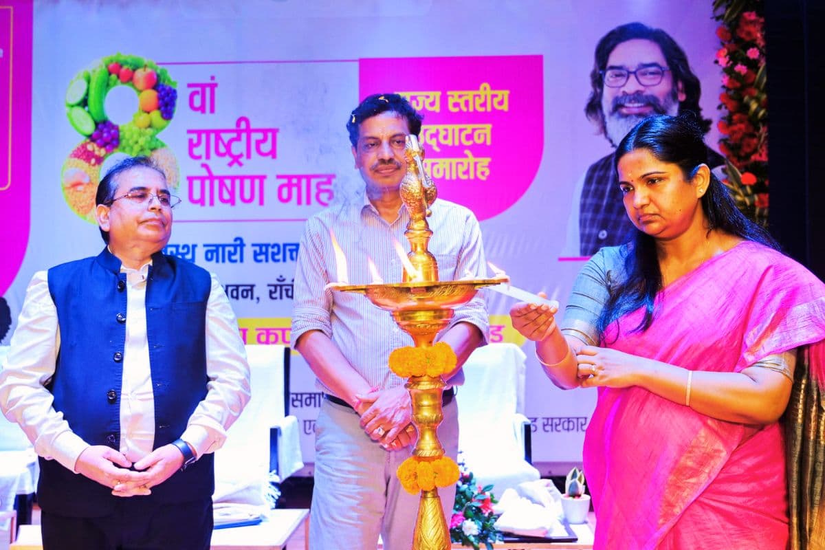 Rashtriya Poshan Maah Ranchi Jharkhand Rashtriya Poshan Maah Ranchi Jharkhand