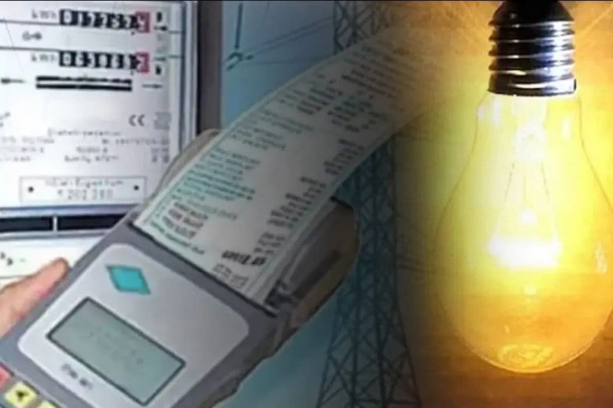 Bihar Bijli: उपभोक्ताओं को राहत, बकाया बिल का इतना प्रतिशत जमा कर चालू कराएं बंद बिजली कनेक्शन