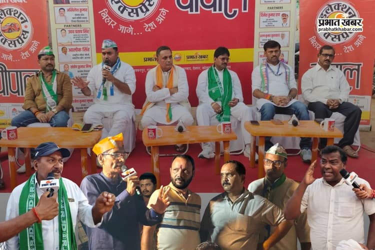 Dehri Chaupal: डेहरी को जिला बनाने और GNSU के बोर्ड को जमुहार से बदलने की उठी मांग