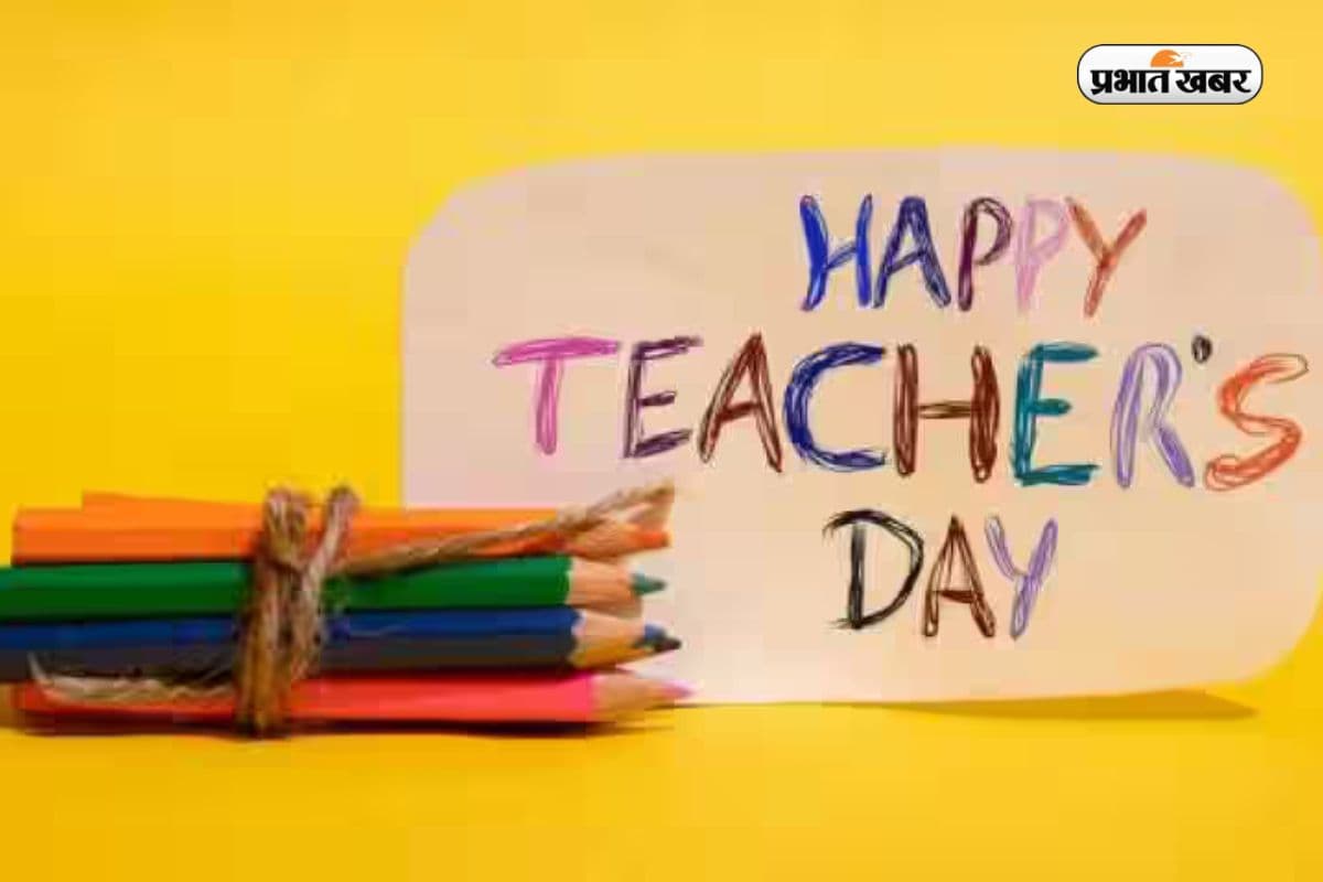Teachers Day Slogan in Hindi