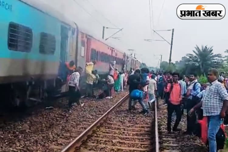 Train Fire: बक्सर-टाटा ट्रेन के ब्रेक शू में लगी आग, यात्रियों में अफरा-तफरी, ट्रेन से कूदने लगे यात्री