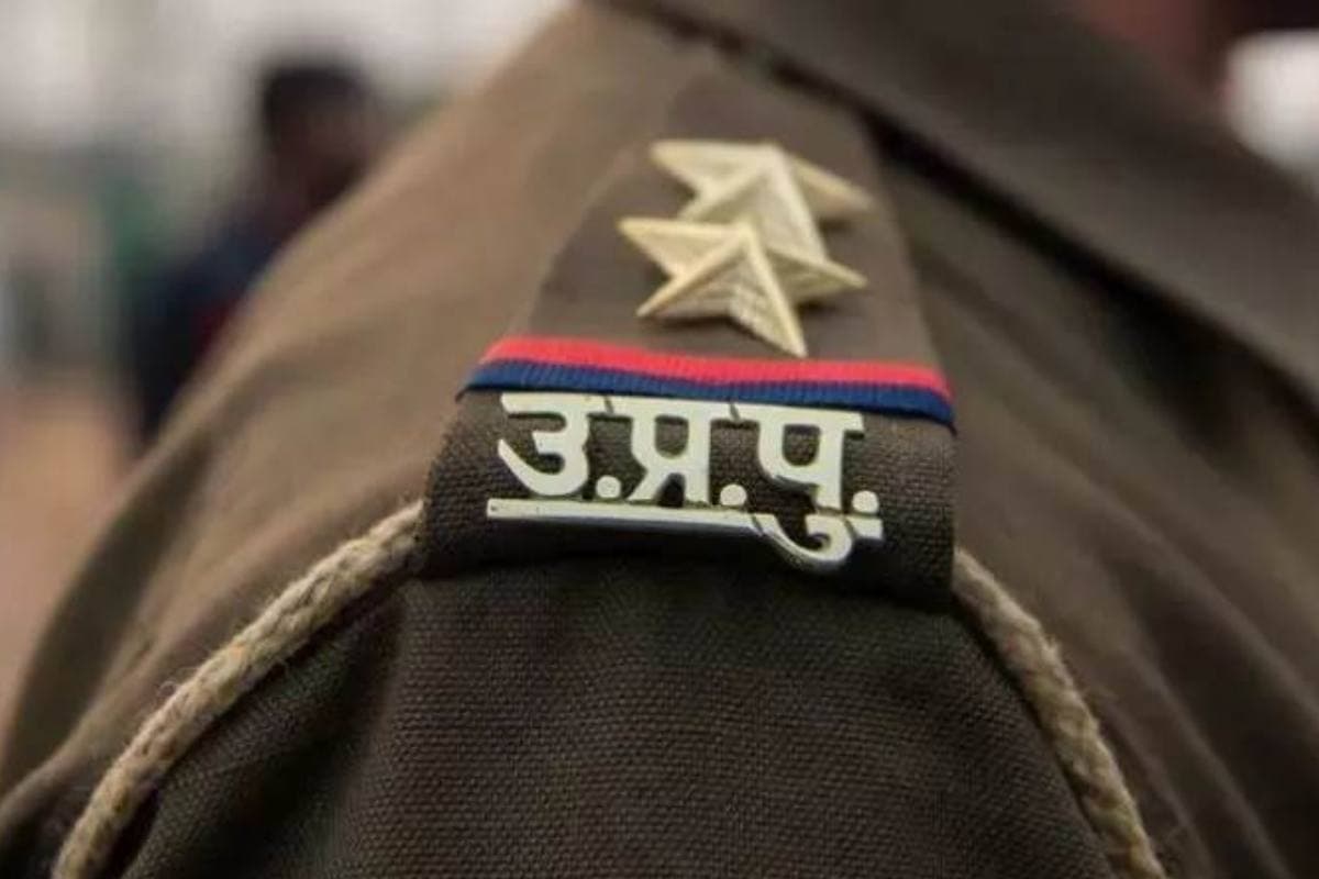 UP Police Constable Exam 2025