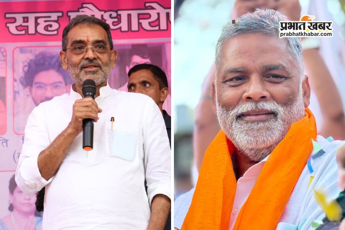 Upendra Kushwaha and Pappu Yadav Upendra Kushwaha and Pappu Yadav