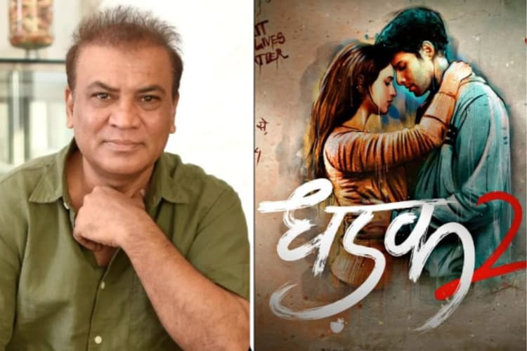 Dhadak 2 Box Office: विपिन शर्मा ने 'धड़क 2' की बॉक्स ऑफिस असफलता पर तोड़ी चुप्पी, बोले- दर्शक सच को देखने से बचते हैं