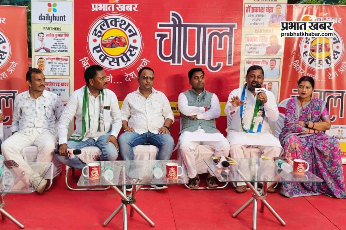 Election Express: कुटुंबा की जनता के सवालों से घिरे नेता, नहीं दे पाए माकूल जवाब