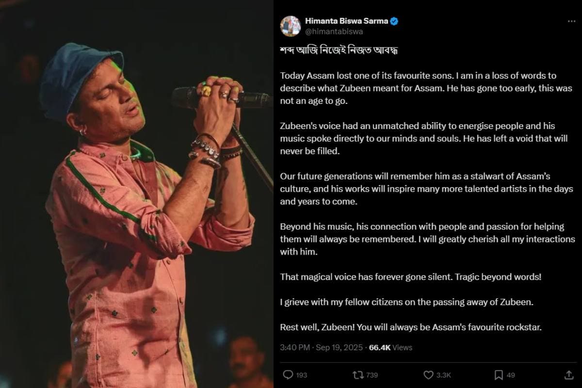 Zubeen Garg Death: рдЕрд╕рдо рдХреЗ рд╕реАрдПрдо рдиреЗ рд▓рд┐рдЦрд╛ рдЬреБрдмреАрди рдЧрд░реНрдЧ рдХреЗ рд▓рд┐рдП рднрд╛рд╡реБрдХ рд╕рдВрджреЗрд╢, рдХрд╣рд╛- тАШрдмрд╣реБрдд рдЬрд▓реНрджреА рдЪрд▓реЗ рдЧрдПтАЩ