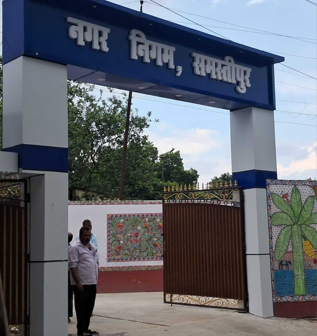 Samastipur News:पीएम आवास शहरी 2.0 : 1317 लाभुकों को मिली पहली किस्त