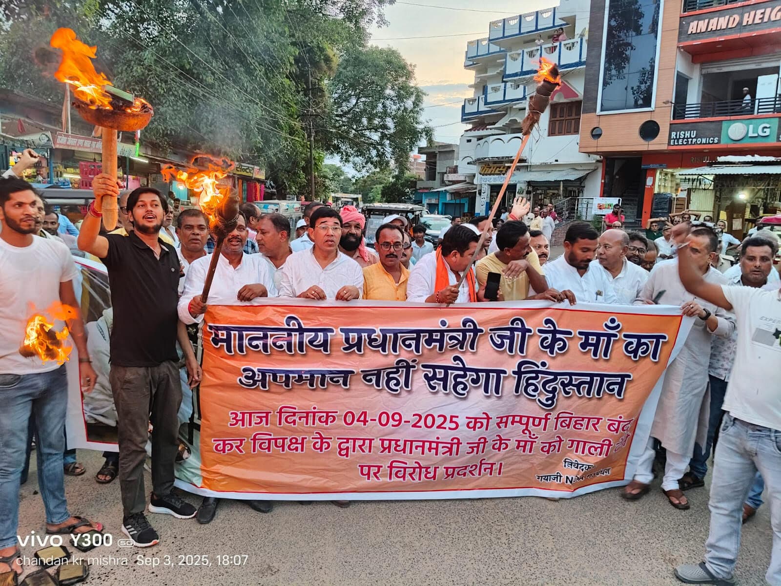 एनडीए कार्यकर्ताओं ने निकाला कैंडल मार्च