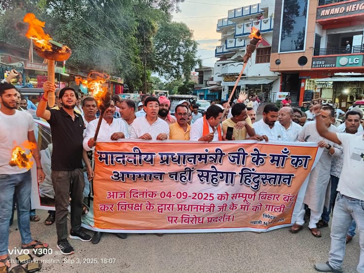 एनडीए कार्यकर्ताओं ने निकाला कैंडल मार्च